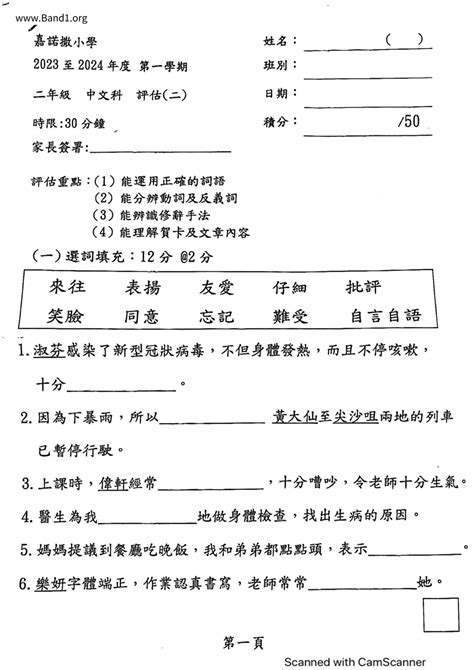 招財進寶意思|招財進寶 的意思、解釋、用法、例句